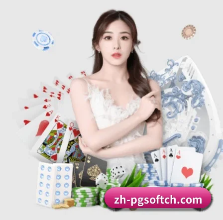 品牌诞生 - pg品牌正式登场,持有顶级运营资质,树立行业标杆。